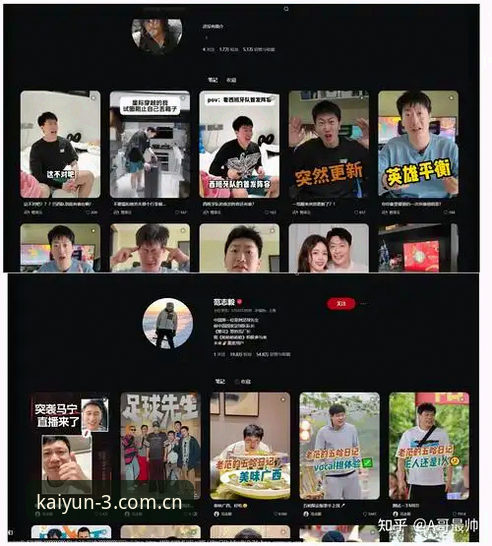 kaiyun官方门牌号推荐 世界杯裁判马宁对话管泽元:一场心态定力的深度评测