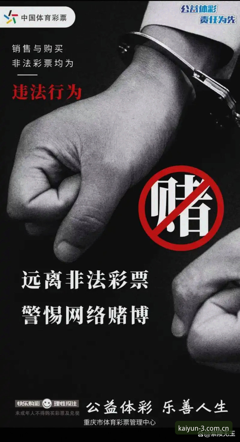 云开体育平台门牌号获取的深度分析：避开下载陷阱的路径解析