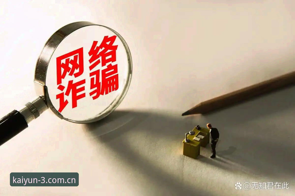 云开体育平台门牌号获取的深度分析：避开下载陷阱的路径解析