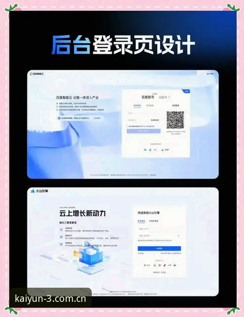 云开KPS3登录页安装实用指南：从官方门牌号到45.5MB的真相核查