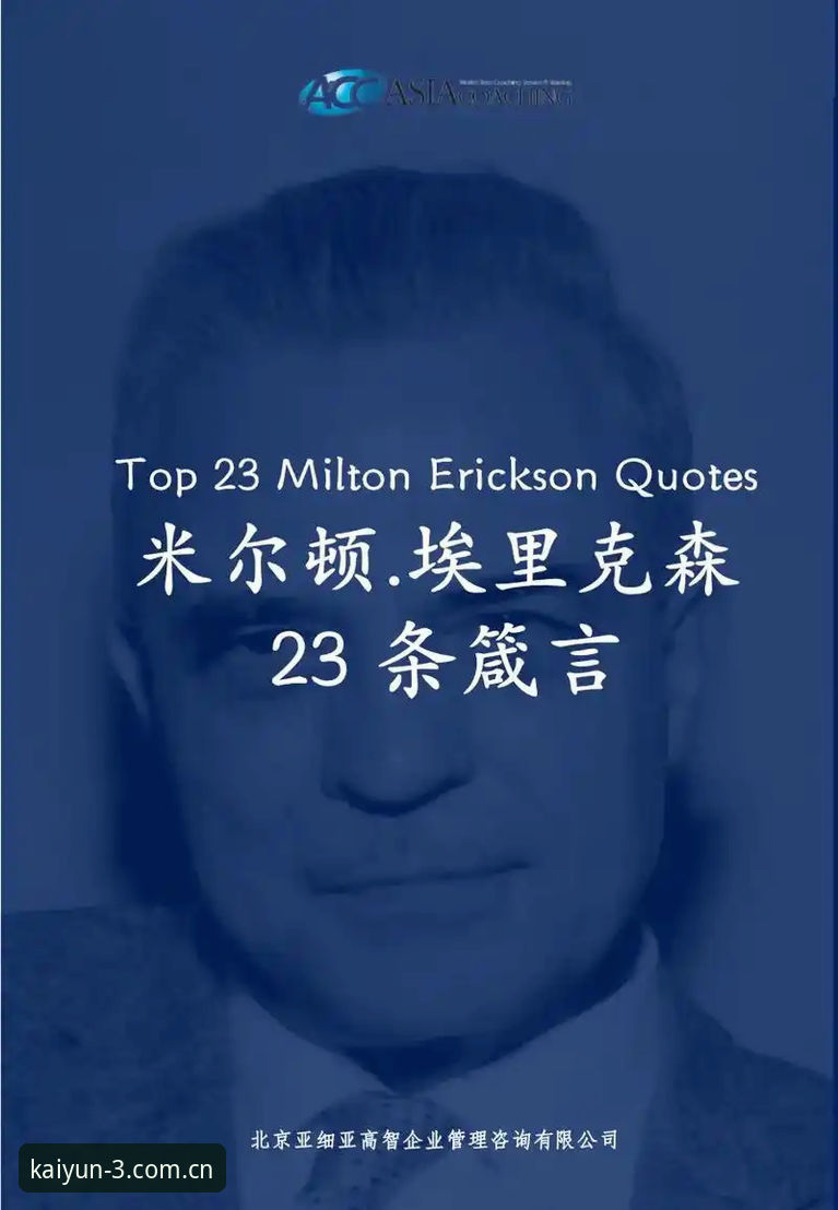 34岁埃里克森再次倒地，他的职业寿命还能靠什么延续？